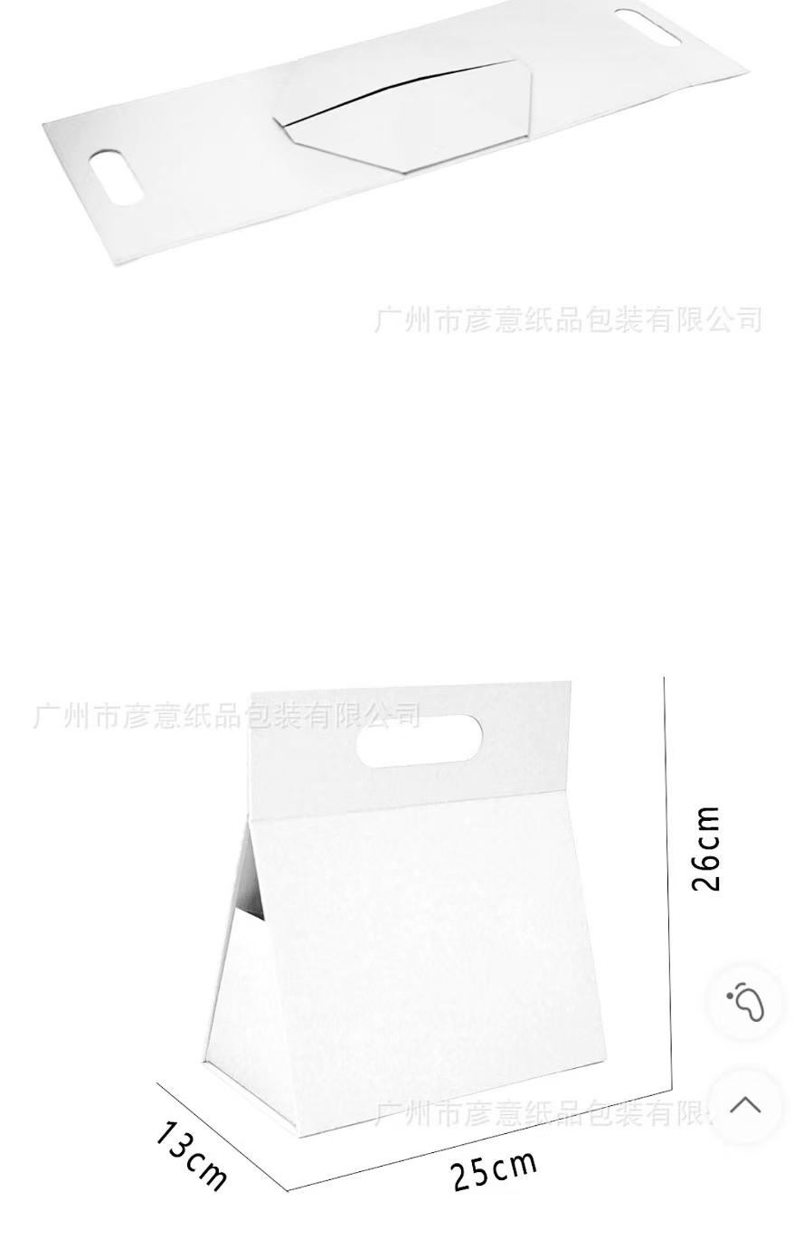 Carrier Foldable Box - Image 2